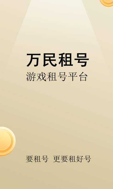 王者榮(róng)耀现版本最强势的英雄有哪些