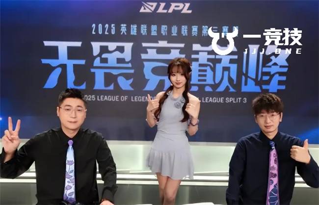 【一(yī)竞技(jì)】LPL：LPL解說(shuō)工(gōng)资 王多(duō)多(duō)爆料管泽元收入(rù)最高！