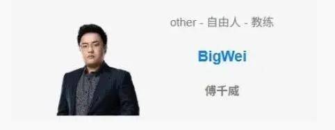 IG惨遭拆家恐成三流战队,丹妮要去BLG?BLG粉丝提前开香槟