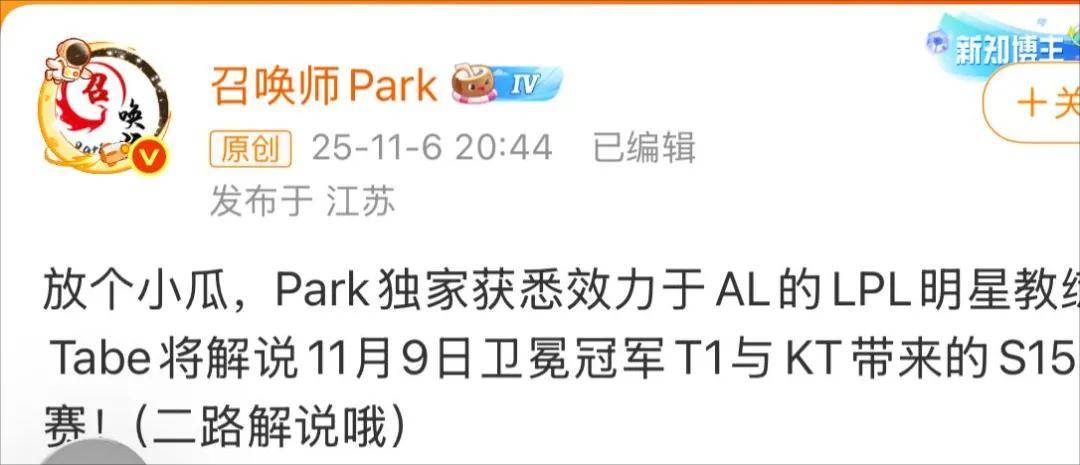BLG粉丝认为BLG是LPL第一战队,IG将迎来补强,AL有望全员续约
