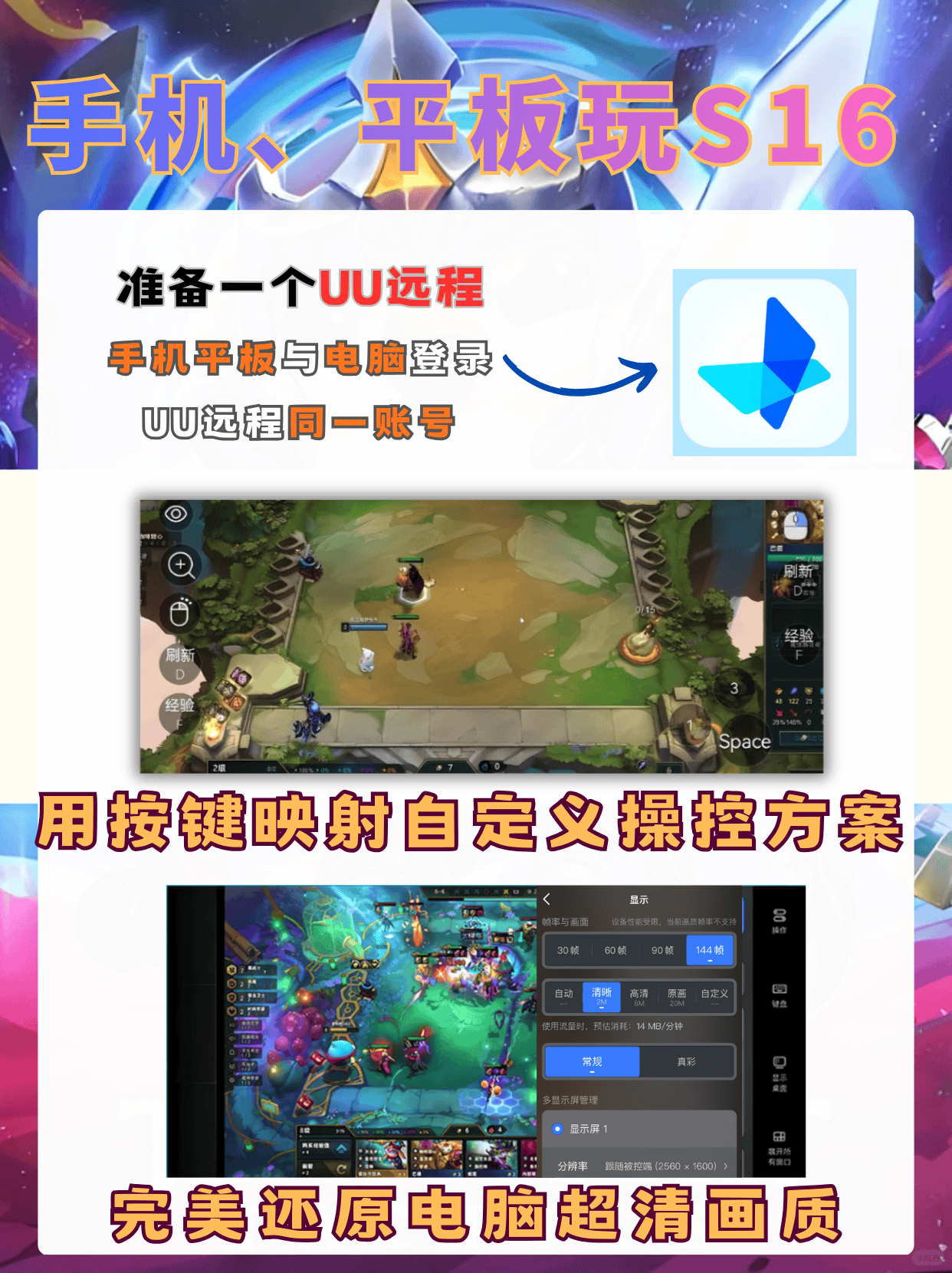 手机怎么玩云顶之弈,云顶之弈手游版
