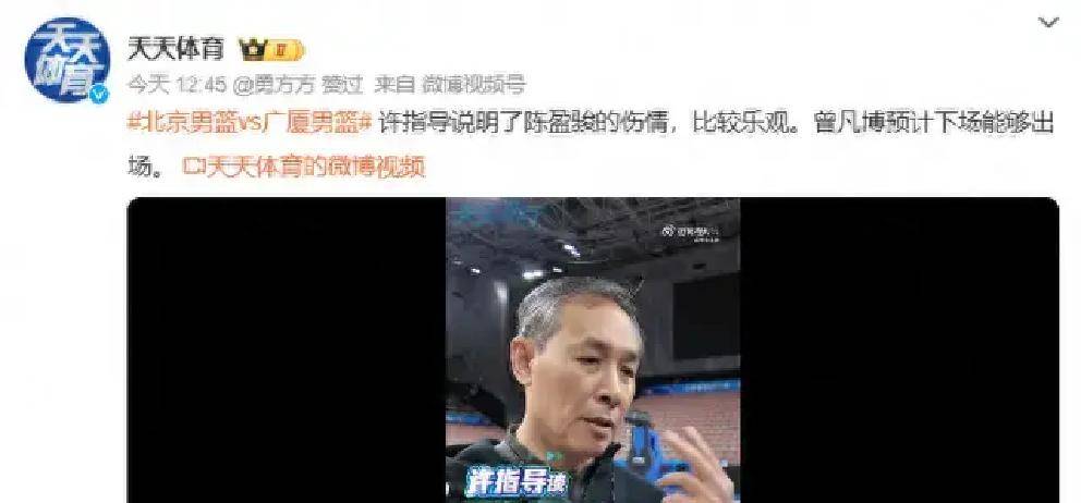 伤病满营!首钢队内外线皆疲软,广厦豪投青训、广东巧换人占优