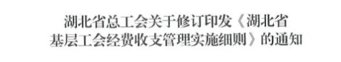 “楚超”门票可以这样购买!